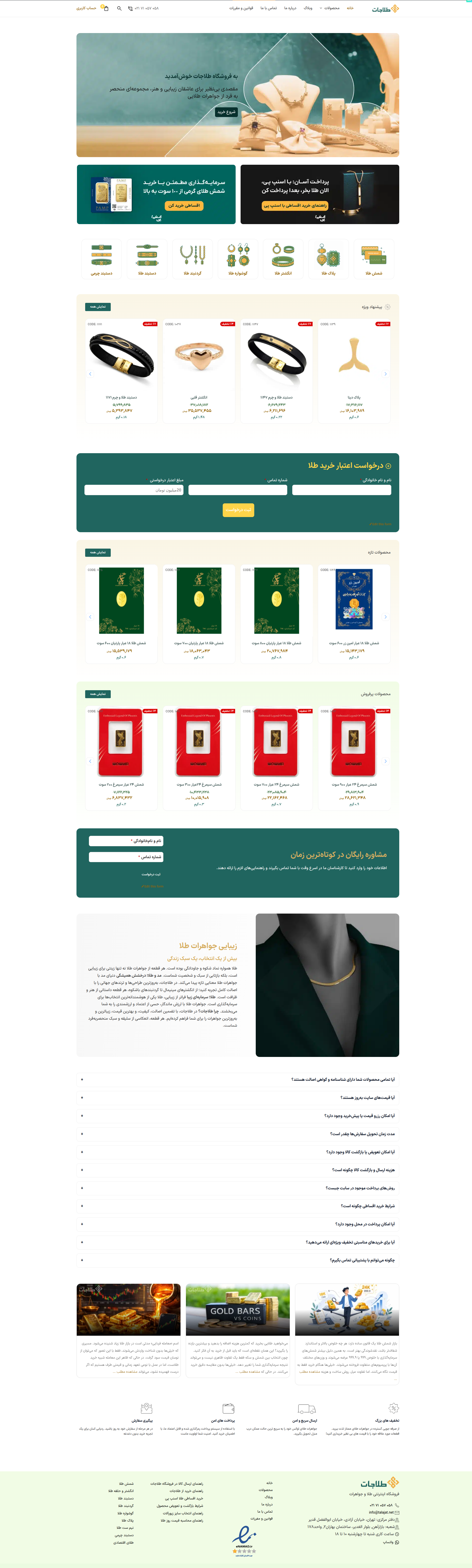 Talajat homepage